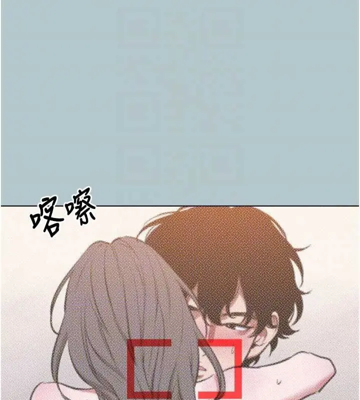 漫画《不要恋爱要打砲》第46话第103张图