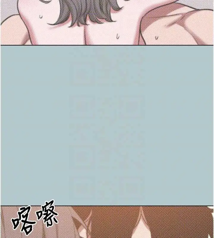 漫画《不要恋爱要打砲》第46话第104张图
