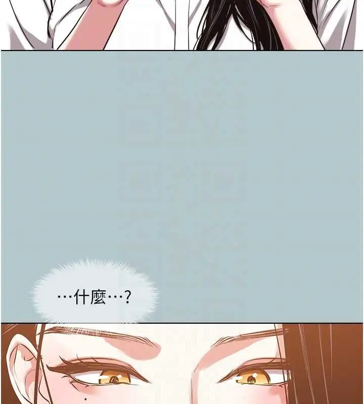 漫画《不要恋爱要打砲》第46话第110张图