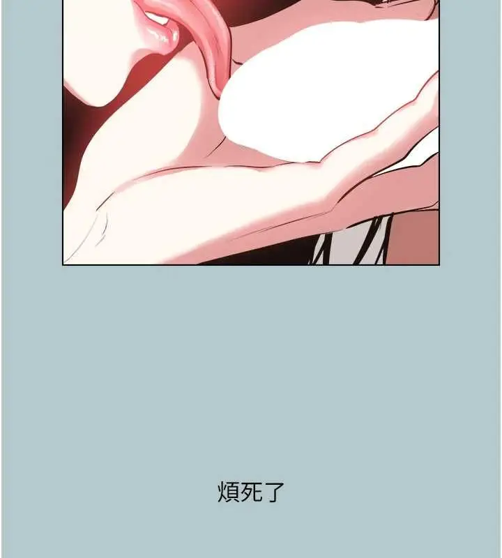 漫画《不要恋爱要打砲》第46话第29张图