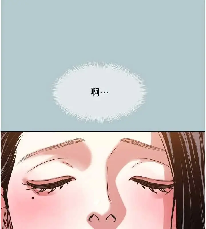 漫画《不要恋爱要打砲》第46话第36张图