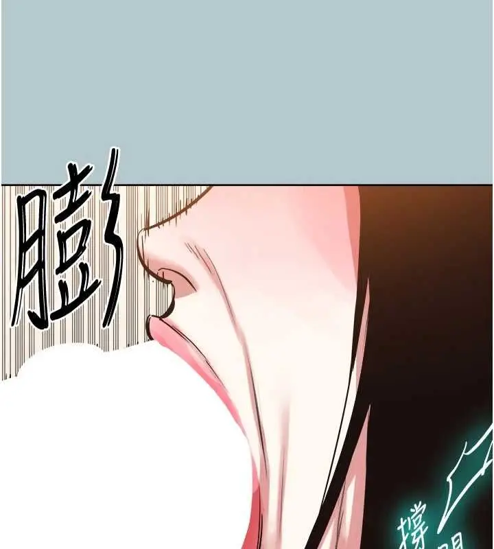 漫画《不要恋爱要打砲》第46话第43张图