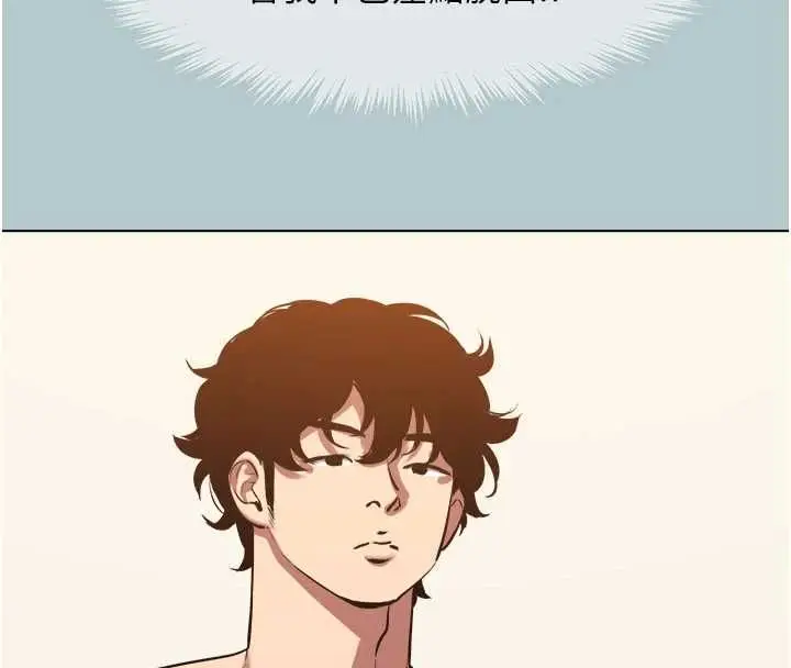 漫画《不要恋爱要打砲》第46话第46张图