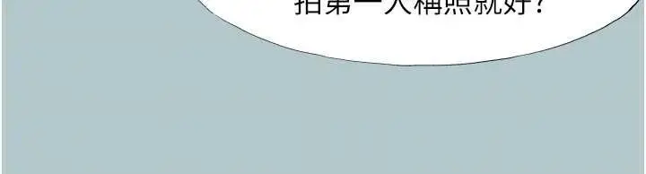 漫画《不要恋爱要打砲》第46话第50张图