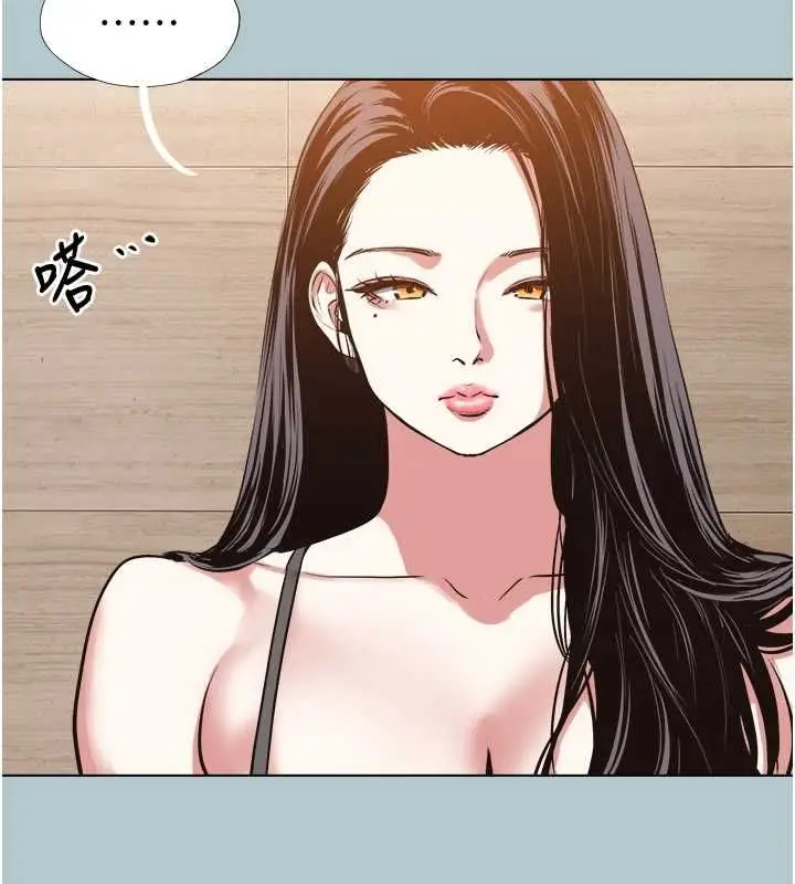 漫画《不要恋爱要打砲》第46话第57张图
