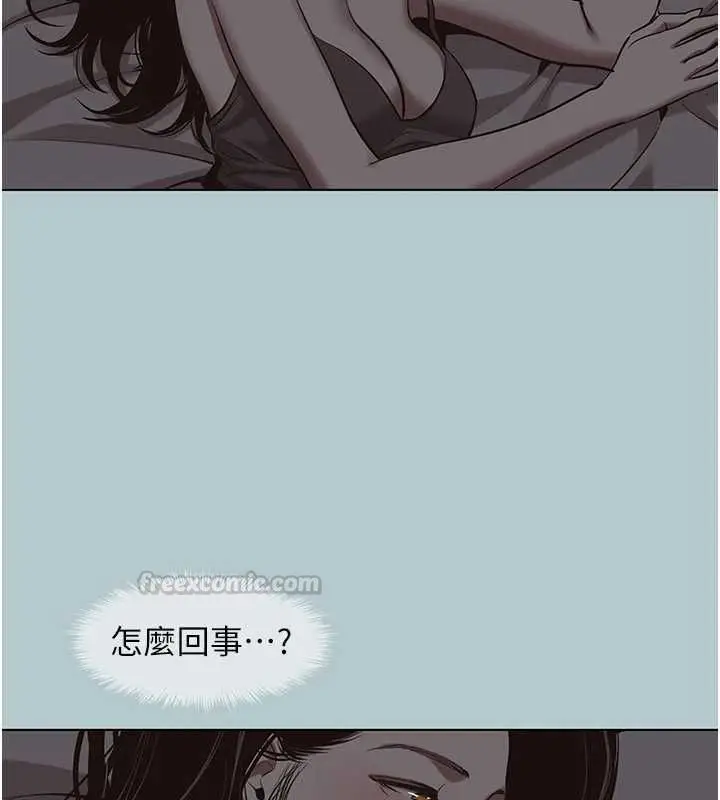 漫画《不要恋爱要打砲》第46话第60张图