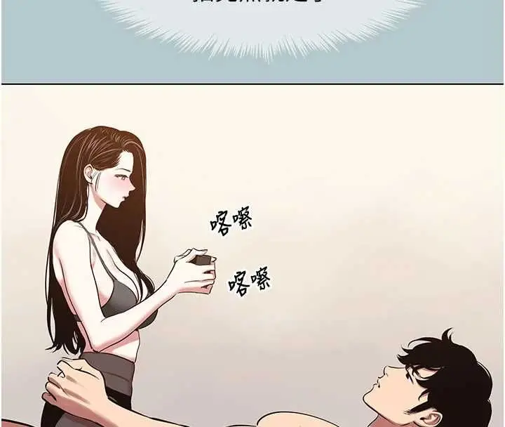 漫画《不要恋爱要打砲》第46话第62张图