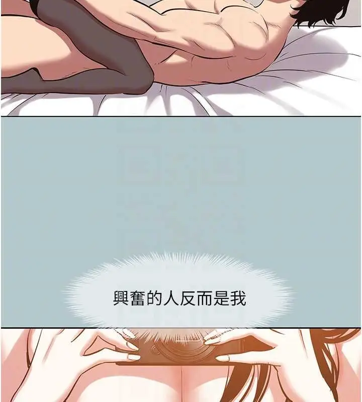 漫画《不要恋爱要打砲》第46话第63张图