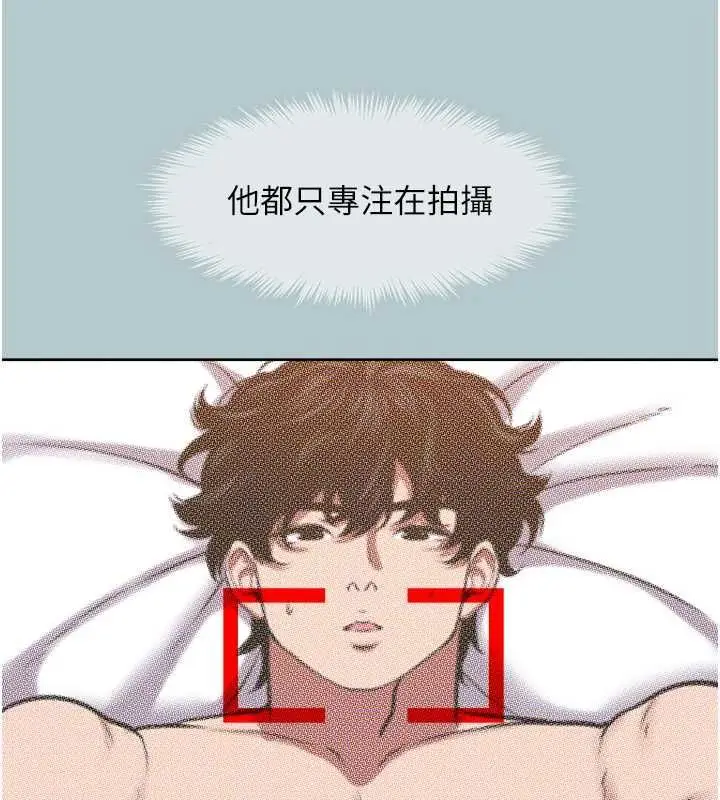 漫画《不要恋爱要打砲》第46话第74张图