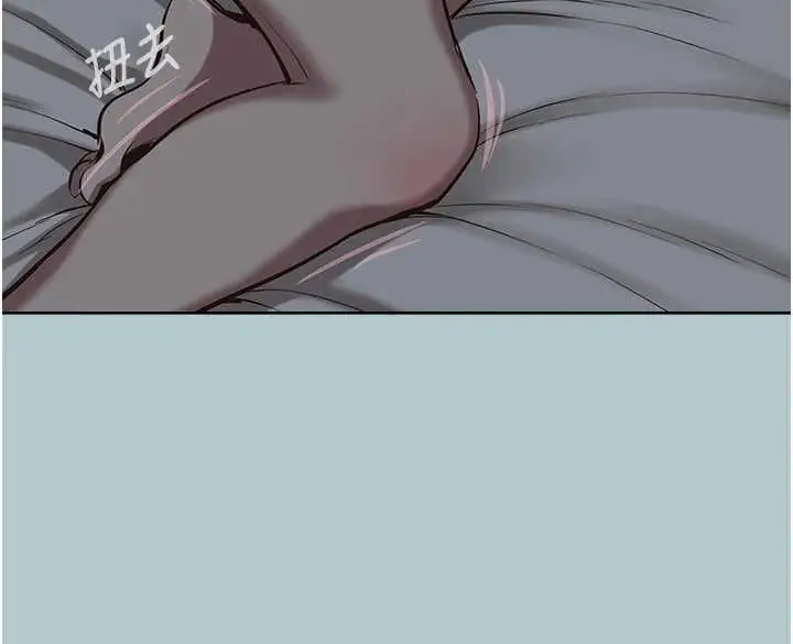 漫画《不要恋爱要打砲》第46话第82张图