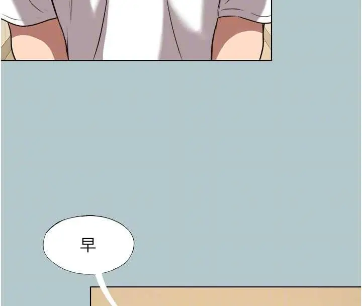 漫画《不要恋爱要打砲》第46话第86张图
