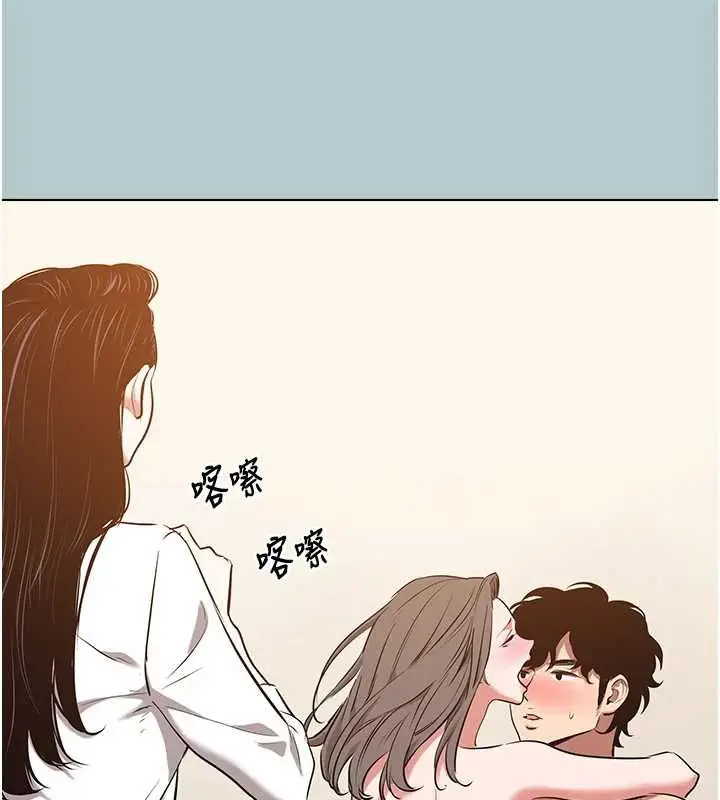 漫画《不要恋爱要打砲》第46话第94张图