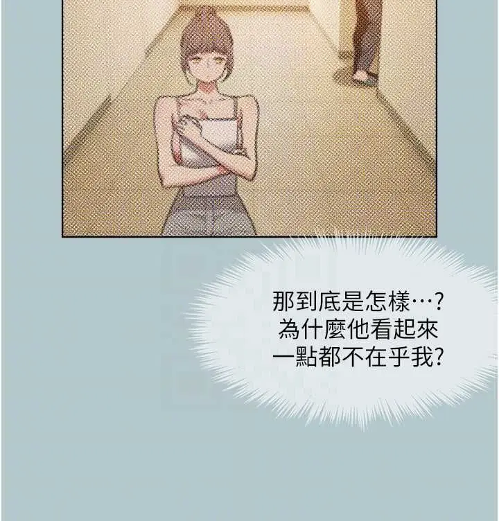 漫画《不要恋爱要打砲》第46话第98张图