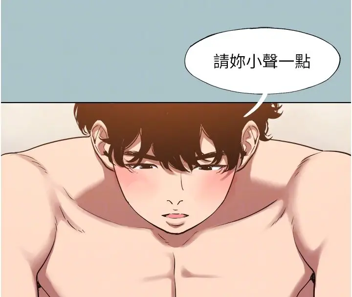 漫画《不要恋爱要打砲》第47话第107张图