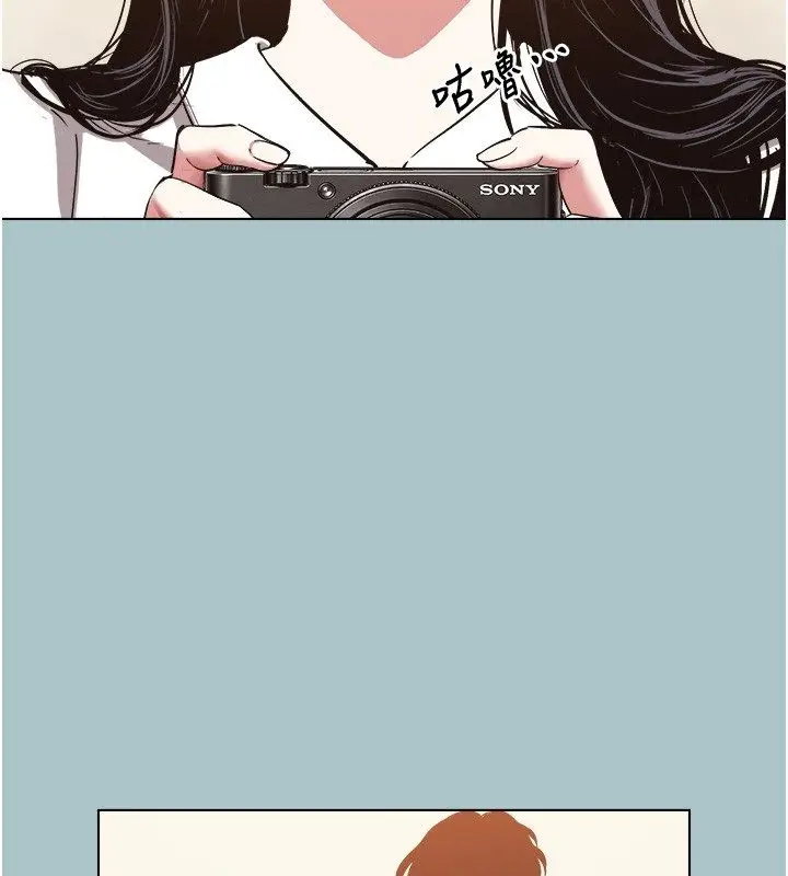 漫画《不要恋爱要打砲》第47话第12张图