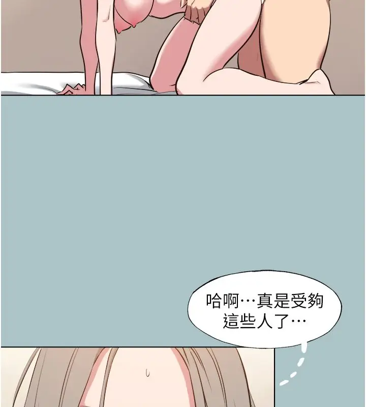 漫画《不要恋爱要打砲》第47话第22张图