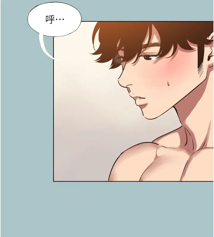 漫画《不要恋爱要打砲》第47话第24张图