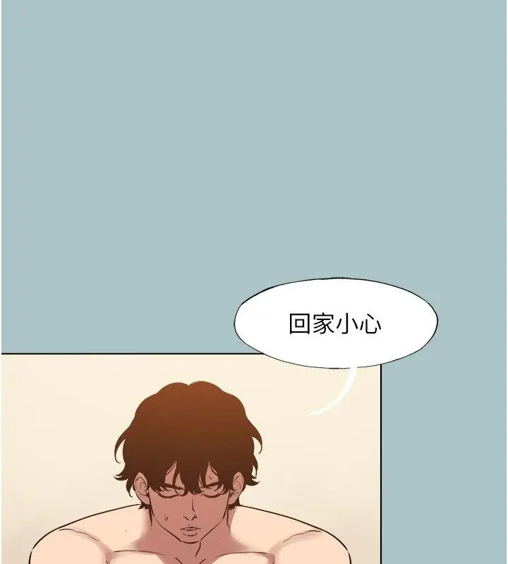 漫画《不要恋爱要打砲》第47话第37张图
