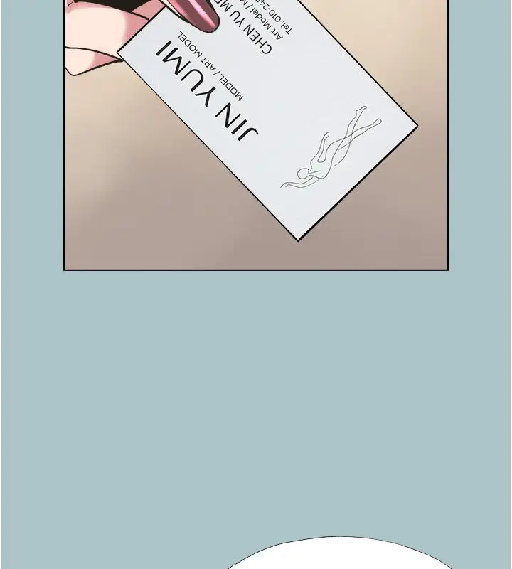 漫画《不要恋爱要打砲》第47话第43张图