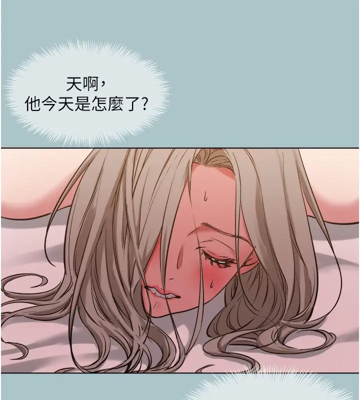 漫画《不要恋爱要打砲》第47话第5张图
