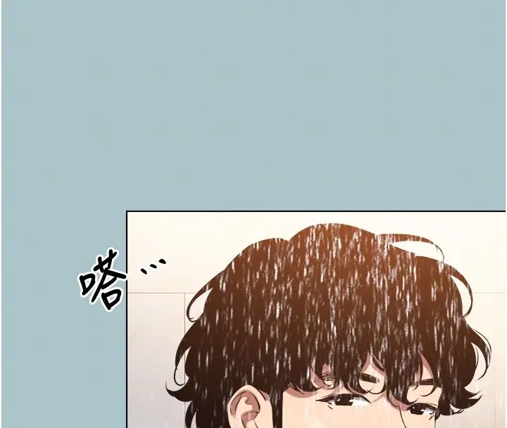 漫画《不要恋爱要打砲》第47话第52张图