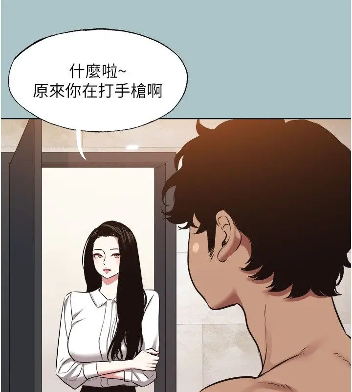 漫画《不要恋爱要打砲》第47话第54张图