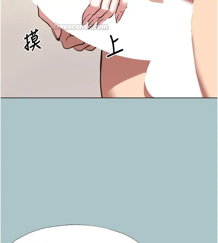 漫画《不要恋爱要打砲》第47话第60张图