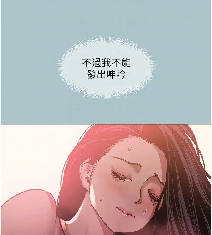 漫画《不要恋爱要打砲》第47话第92张图