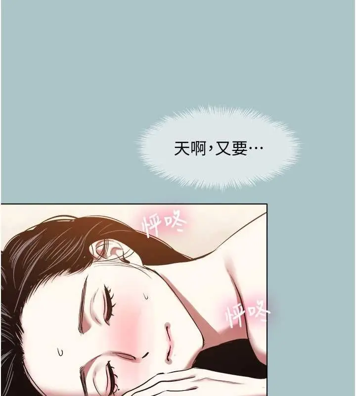 漫画《不要恋爱要打砲》第48话第108张图