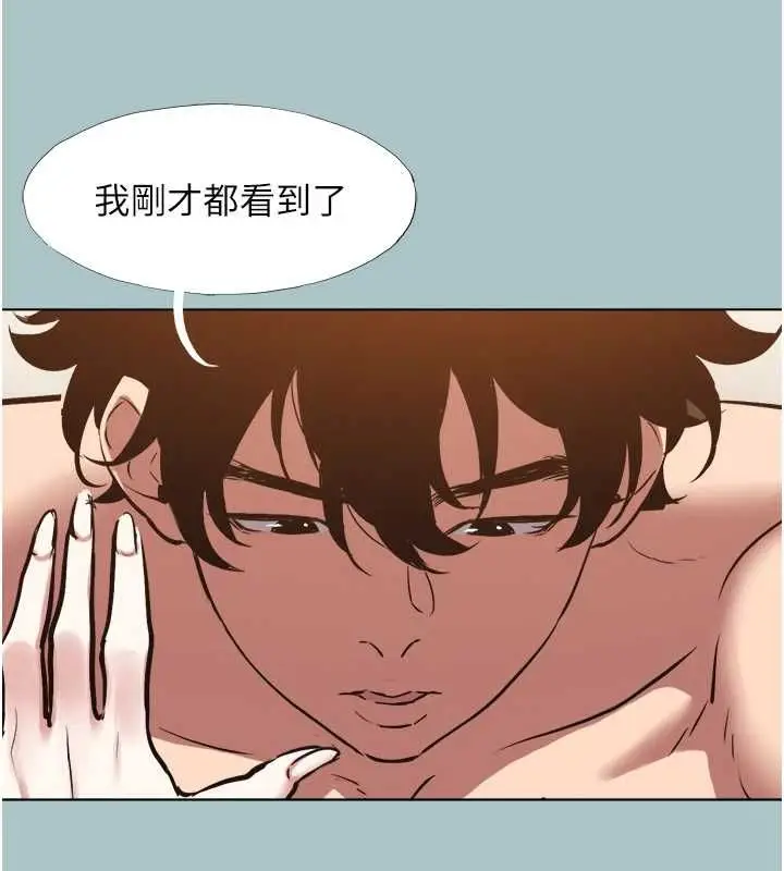 漫画《不要恋爱要打砲》第48话第11张图