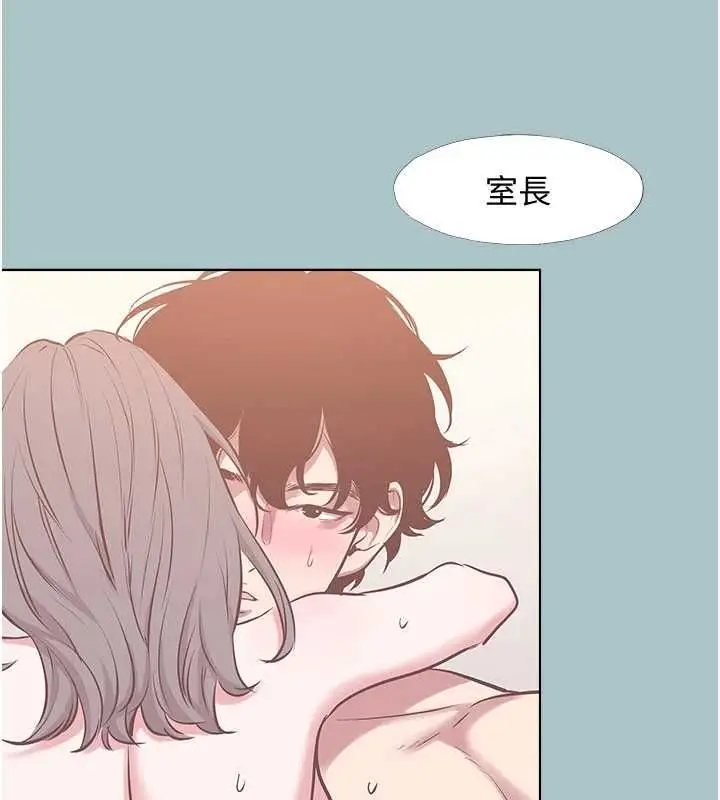 漫画《不要恋爱要打砲》第48话第13张图