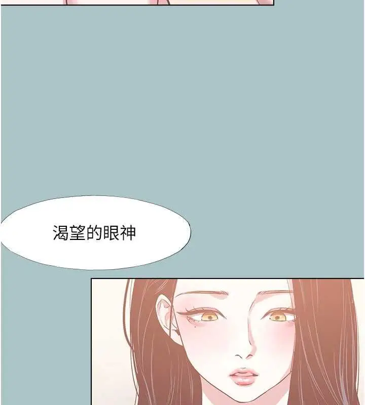 漫画《不要恋爱要打砲》第48话第14张图