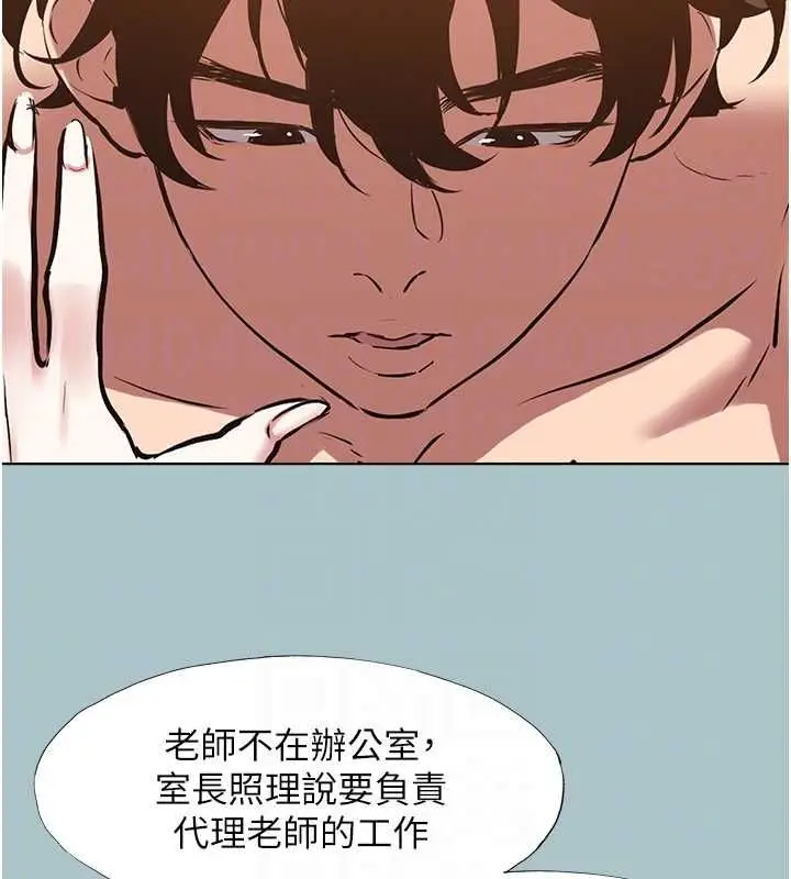 漫画《不要恋爱要打砲》第48话第18张图