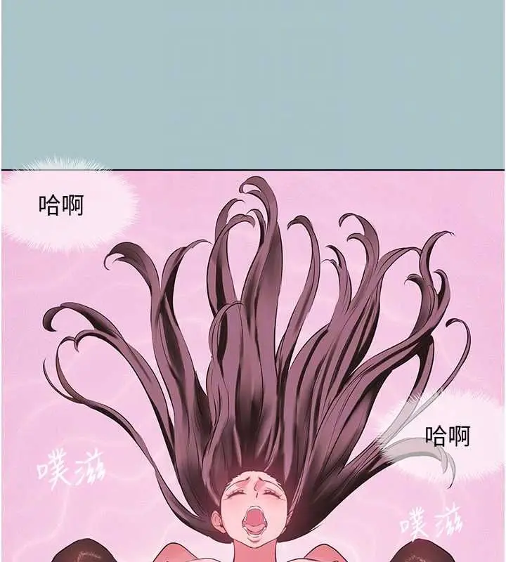 漫画《不要恋爱要打砲》第48话第44张图