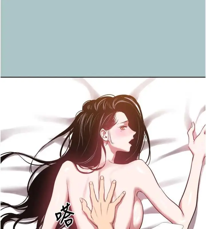 漫画《不要恋爱要打砲》第48话第54张图