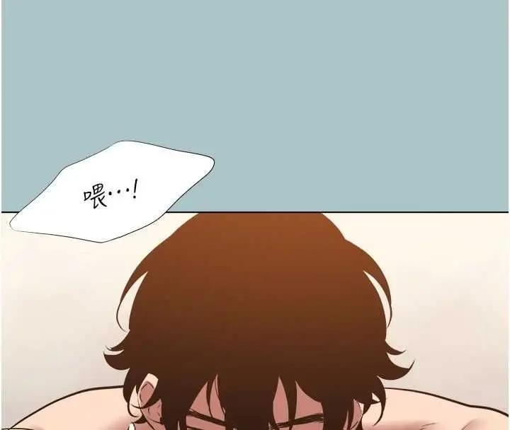 漫画《不要恋爱要打砲》第48话第6张图