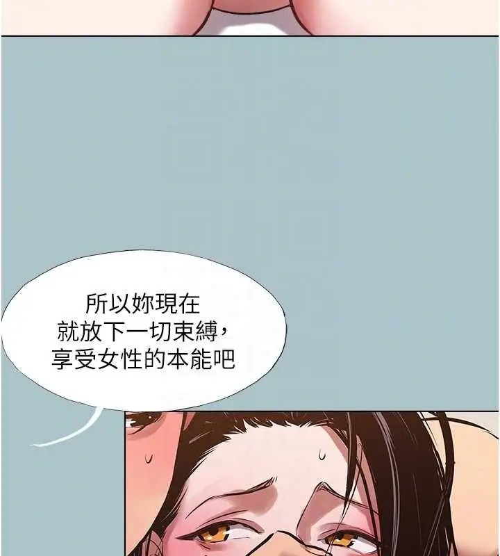 漫画《不要恋爱要打砲》第48话第72张图