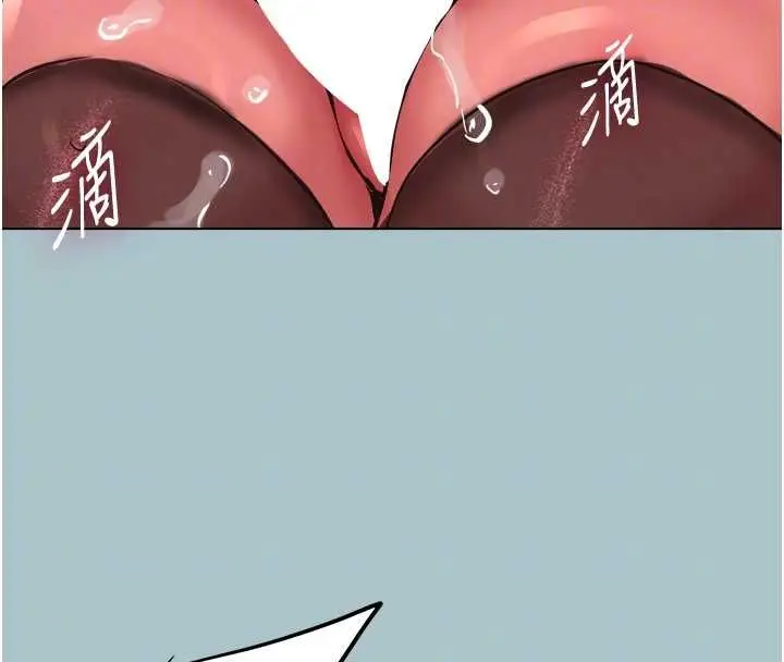 漫画《不要恋爱要打砲》第48话第80张图