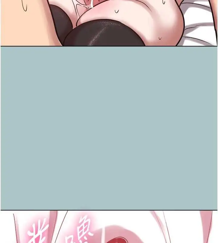 漫画《不要恋爱要打砲》第48话第82张图