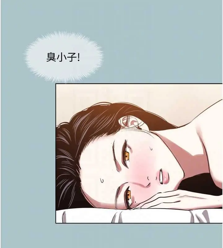 漫画《不要恋爱要打砲》第48话第96张图