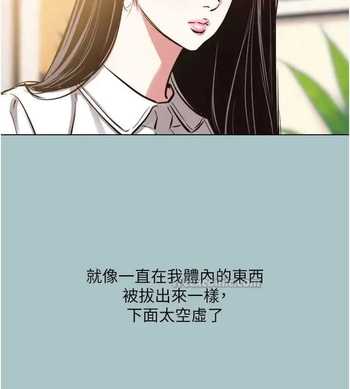 漫画《不要恋爱要打砲》第49话第15张图