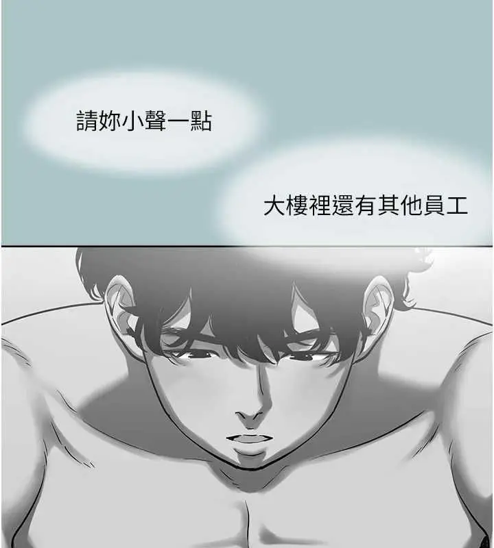 漫画《不要恋爱要打砲》第49话第18张图