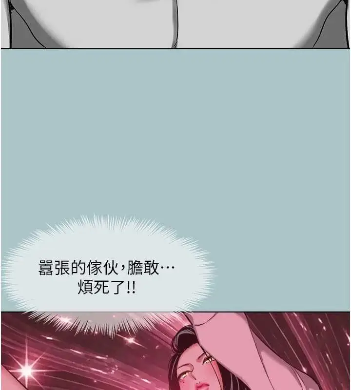 漫画《不要恋爱要打砲》第49话第19张图