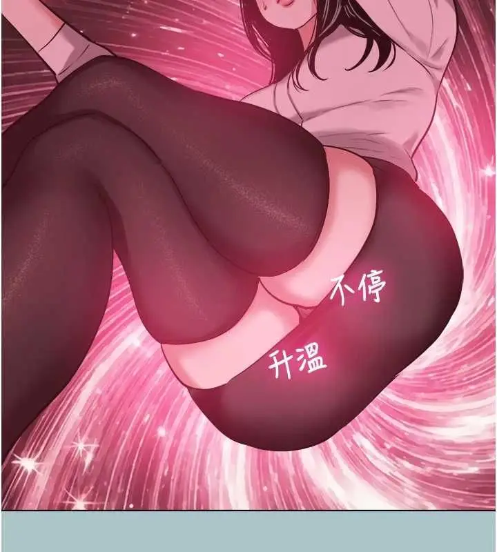 漫画《不要恋爱要打砲》第49话第20张图