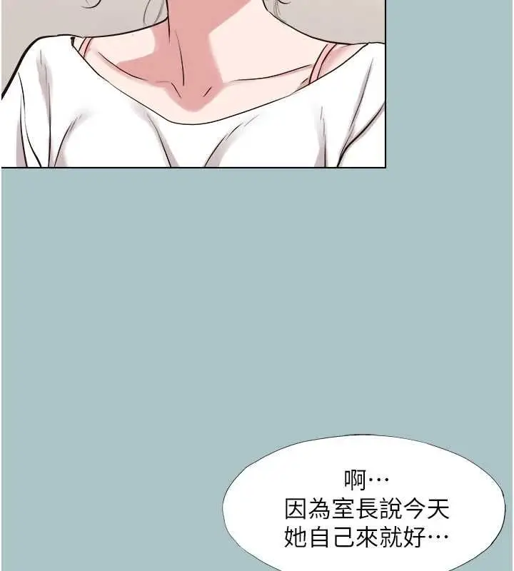 漫画《不要恋爱要打砲》第49话第26张图
