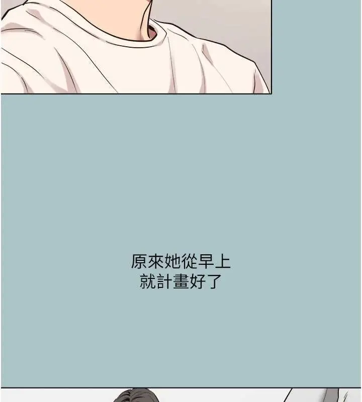 漫画《不要恋爱要打砲》第49话第29张图