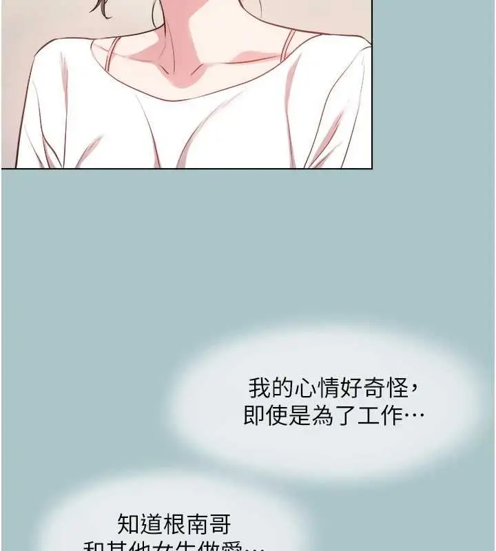 漫画《不要恋爱要打砲》第49话第35张图
