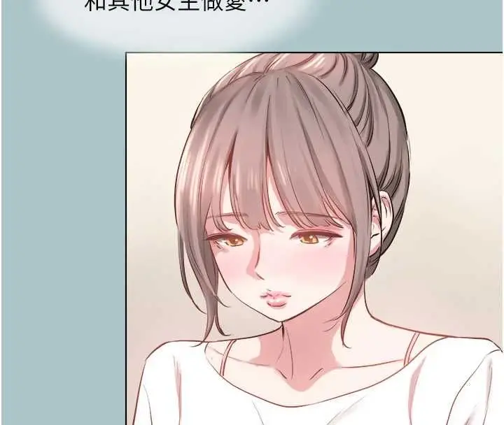 漫画《不要恋爱要打砲》第49话第36张图
