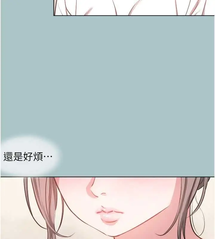 漫画《不要恋爱要打砲》第49话第37张图