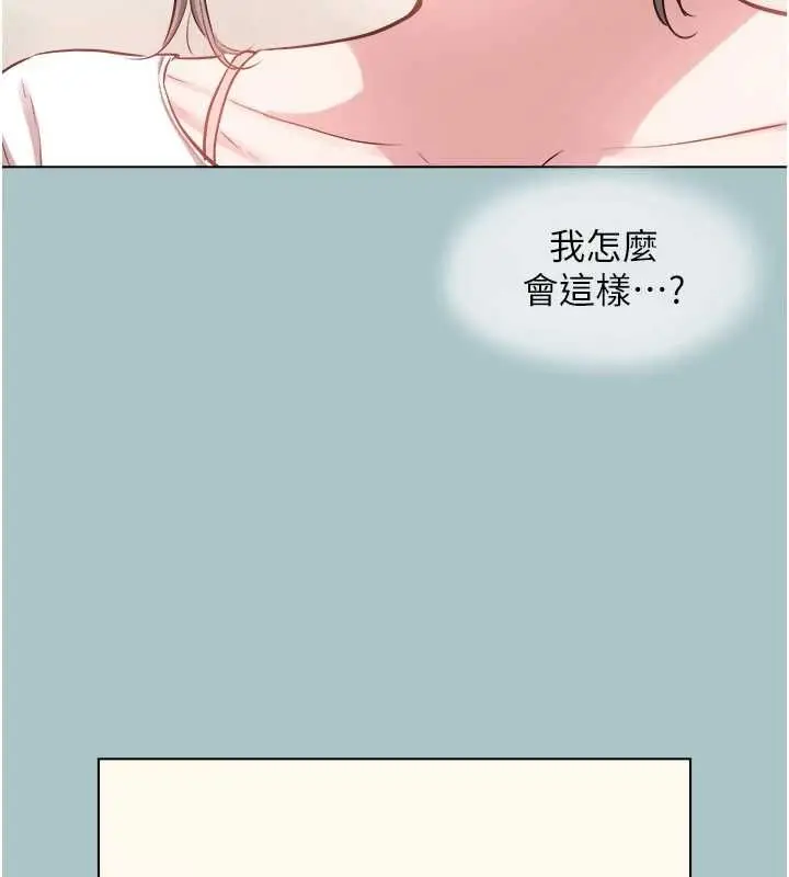 漫画《不要恋爱要打砲》第49话第38张图